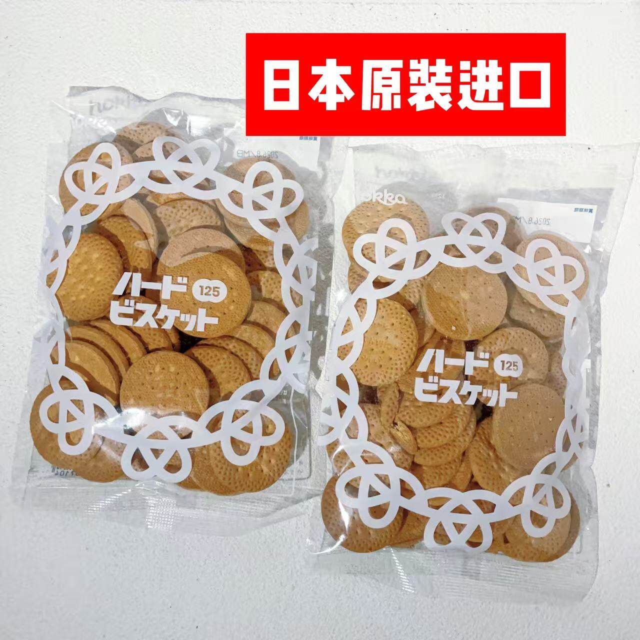 日本进口HOKKA北陆制果牛乳原味小圆饼干儿童小饼干酥脆零食点心