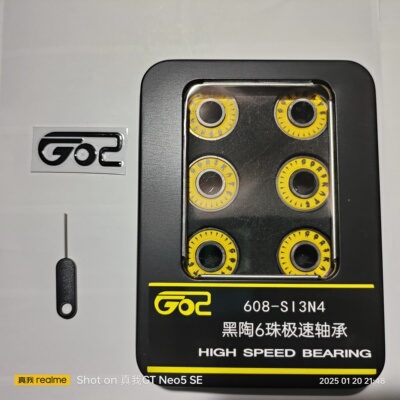 Go2氮化硅6珠极速轴承
