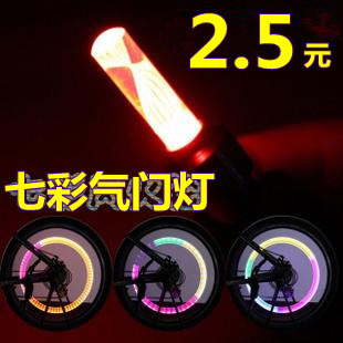 Lumière vélo - Ref 2400931 Image 1