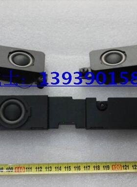 联想B520 B520R1 一体机音箱  B520E 一体机喇叭 联想原装低音炮