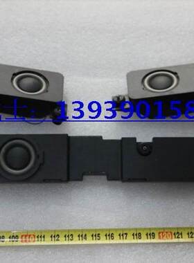 联想B520 B520R1 一体机音箱  B520E 一体机喇叭 联想原装低音炮