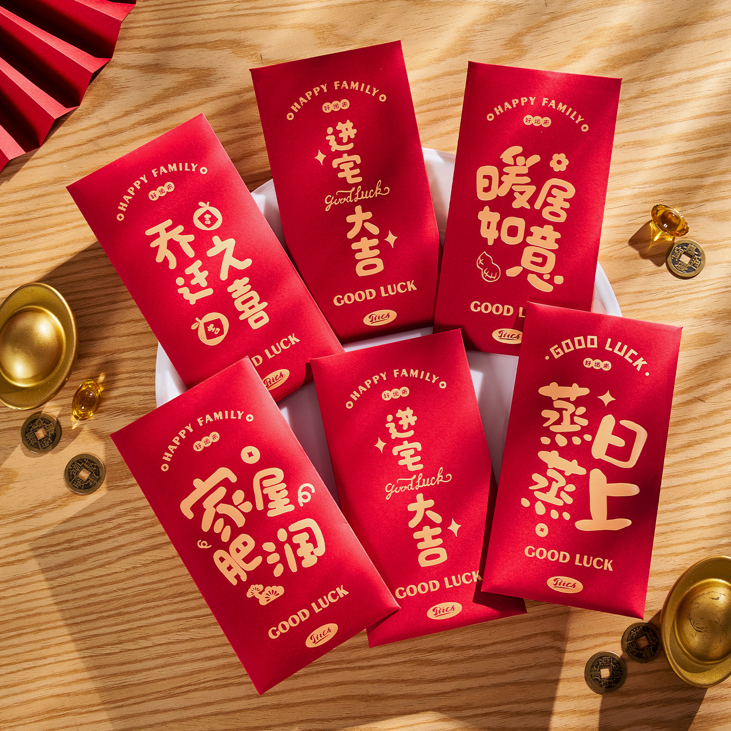 新居专用乔迁之喜红包图片