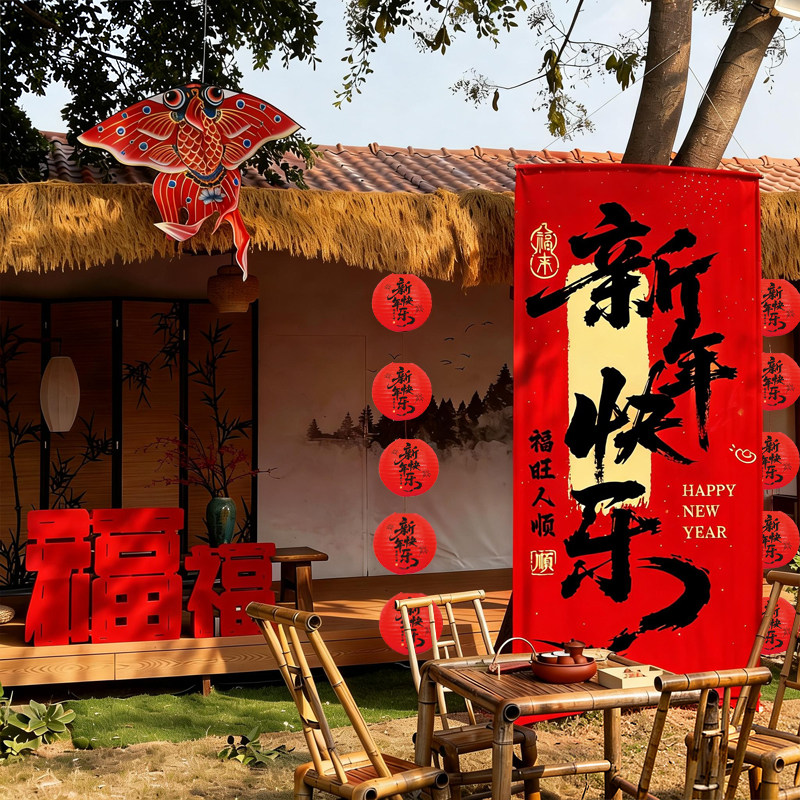 2026马年春节网红打卡拍照道具发财红包树过新年氛围场景布置装饰,节庆用品/礼品,装扮布置套餐,淘宝优惠券,粉丝福利购,淘宝优惠卷