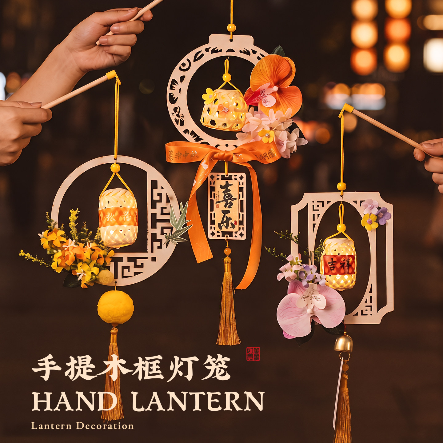 中秋古风竹编发光儿童手提灯笼图片
