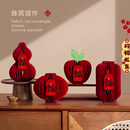 2026新年装 饰布置场景春节摆件创意葫芦灯笼家用客厅桌面福字福禄
