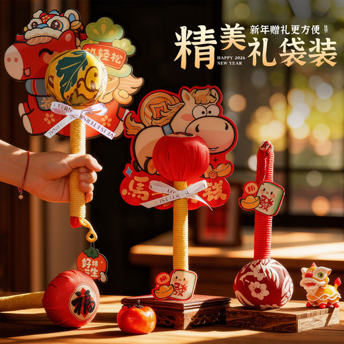 2026新款马年新年礼物养生艾草锤