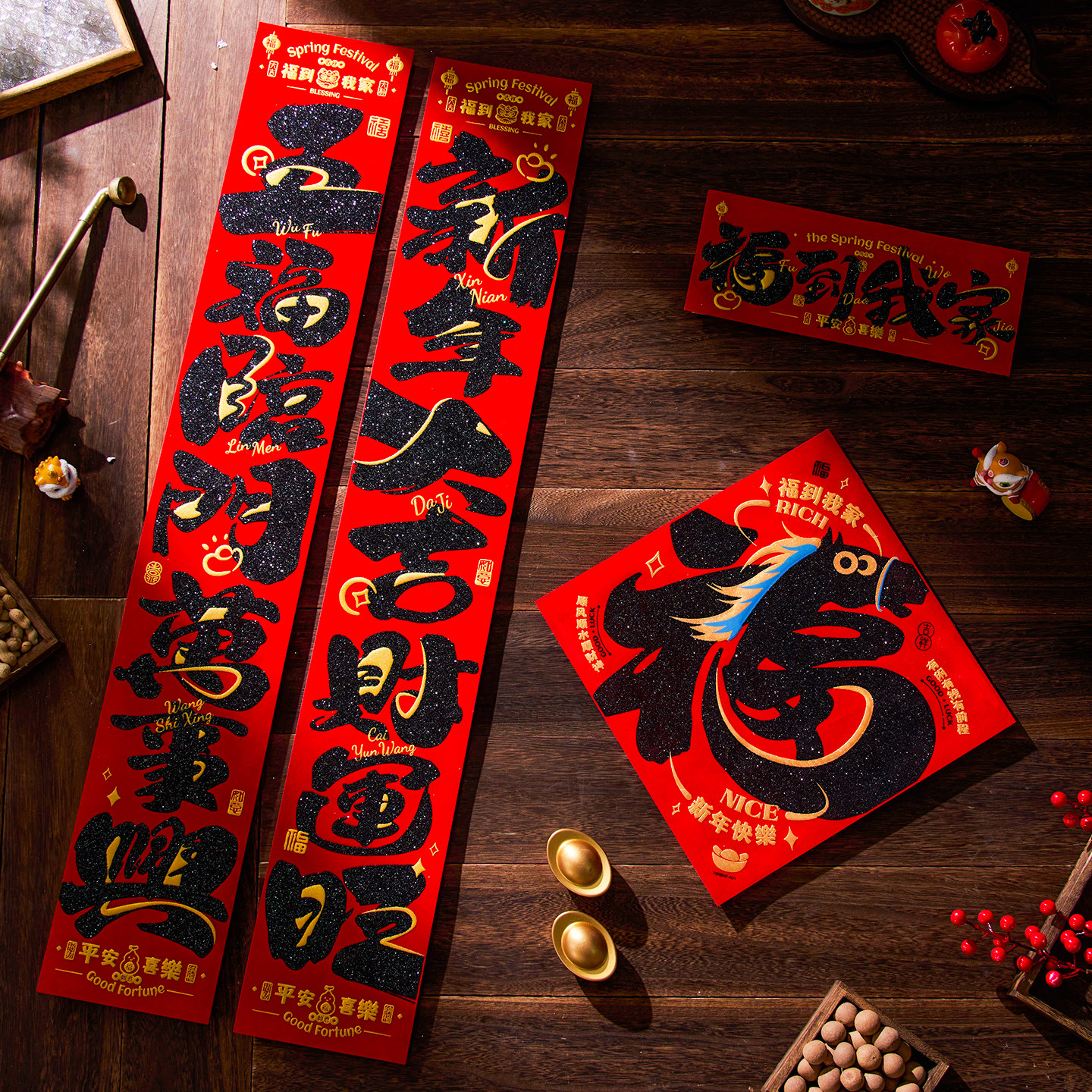 2026马年福字门贴新款创意绒布对联家用过年春联新年装饰春节布置,家居饰品,门贴,淘宝优惠券,粉丝福利购,淘宝优惠卷