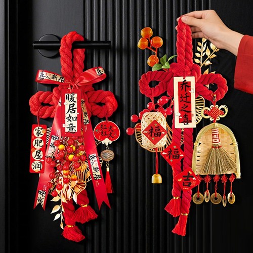 乔迁之喜2025新款入户门把手挂饰