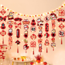 扮拉花 旦彩带毛条挂饰氛围场景布置店铺橱窗跨年装 2026新年装 饰元