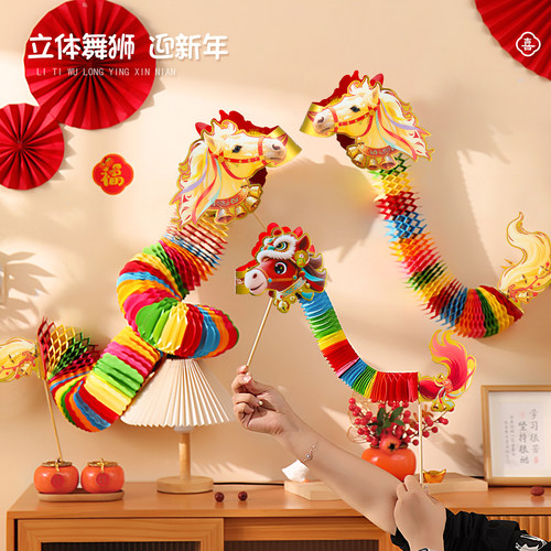 元宵节装饰拉花手提灯笼