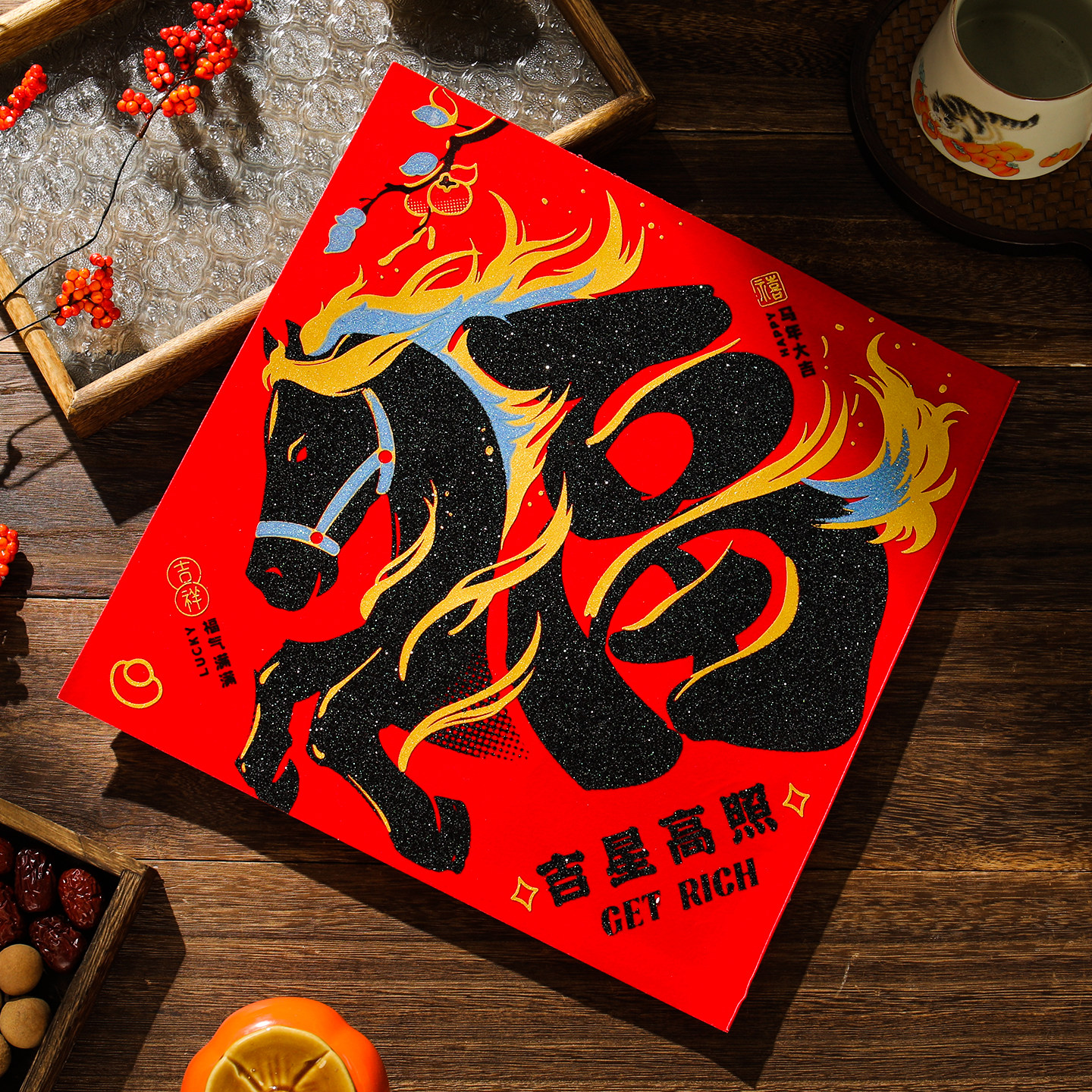 2026马年新款福字入户门贴对贴新年装饰用品窗贴春节过年场景布置,节庆用品/礼品,福字/窗花/窗贴,淘宝优惠券,粉丝福利购,淘宝优惠卷