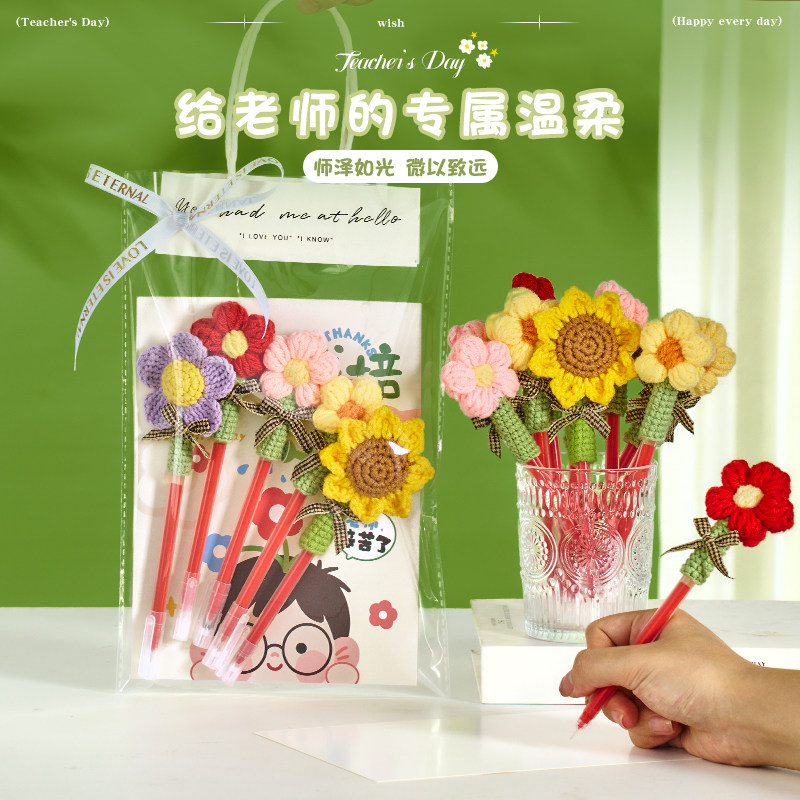 2026新款小学生红笔贺卡教师节礼物卡片花束伴手礼幼儿园送女老师
