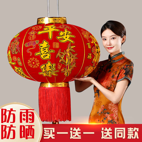 2026新年装饰大红灯笼福字