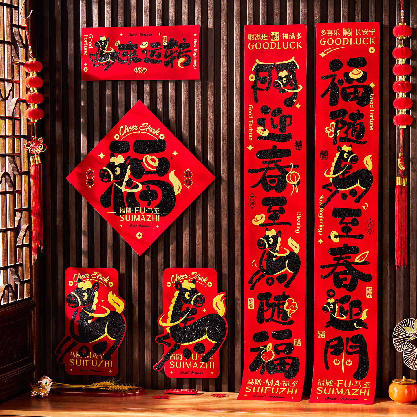 2026马年新年绒布对联春节入户门贴装饰福字春联贴纸新春布置用品,家居饰品,门贴,淘宝优惠券,粉丝福利购,淘宝优惠卷