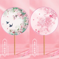 [Специальное предложение