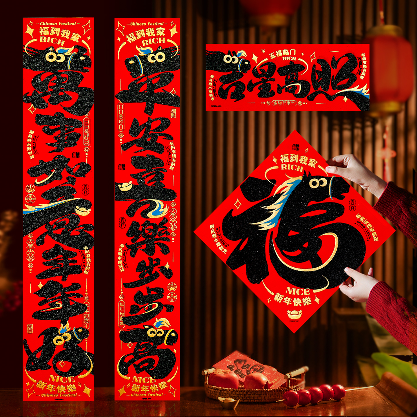 2026马年新款创意春节绒布对联