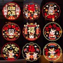 马年新年玻璃贴窗花静电贴2026新款 饰用品 福字门贴厨房家用剪纸装