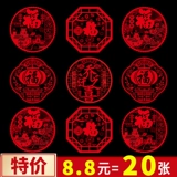 2024 Оконная цветочная бумага Стекло Статические наклейки на Новые годовалые поставки для украшения драконов для нового года, чтобы организовать наклейки на дверь благословения стеклянные наклейки