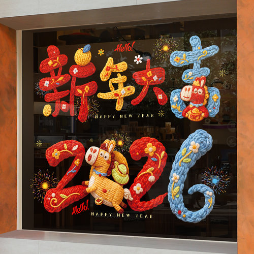 2026新款静电贴纸玻璃静电门贴