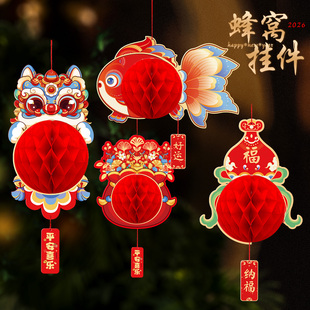 春节过年氛围布置小挂件红灯笼福字挂饰商场客厅2026新年装饰用品