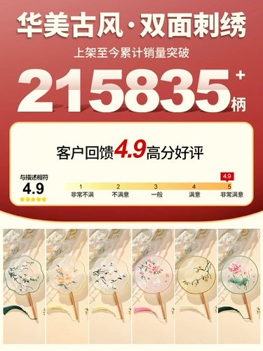 Двусторонняя вышивка, ханьфу, детское китайское ципао, круглый веер, детская одежда, китайский стиль