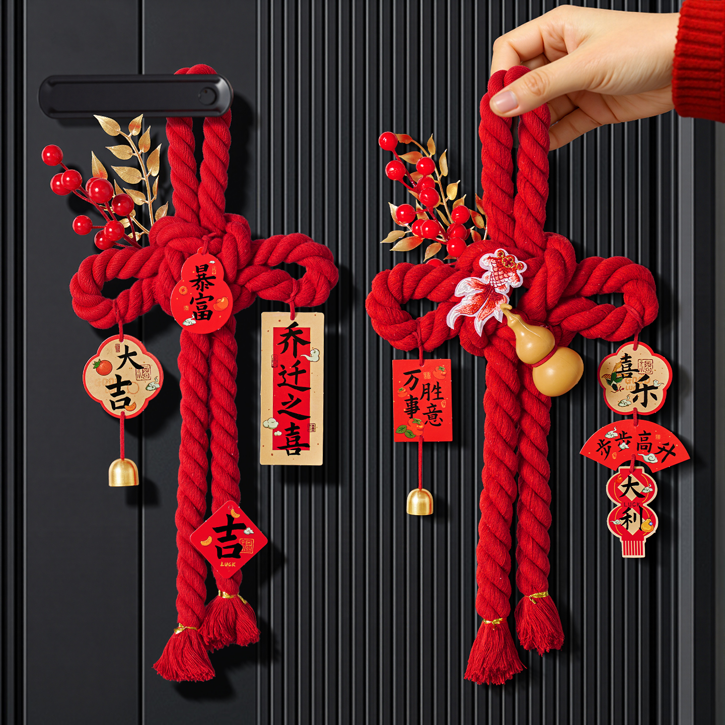 乔迁之喜门把手门挂装饰万字结