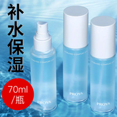 珀莱雅海洋水感沁透舒缓喷雾保湿 补水醒肤舒润不油肌肤爽肤水正品