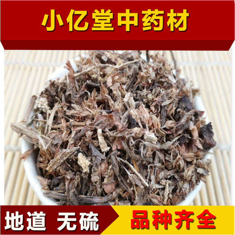 中药材瓦松中药材 瓦花 瓦塔 狗指甲 250克包邮  屋上瓦花正