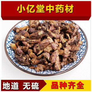 中药材炙冬花中药材特级蜜炙冬花 密制款冬花 50克包邮