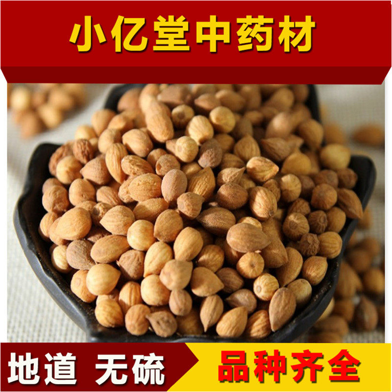 郁李仁无硫中药材