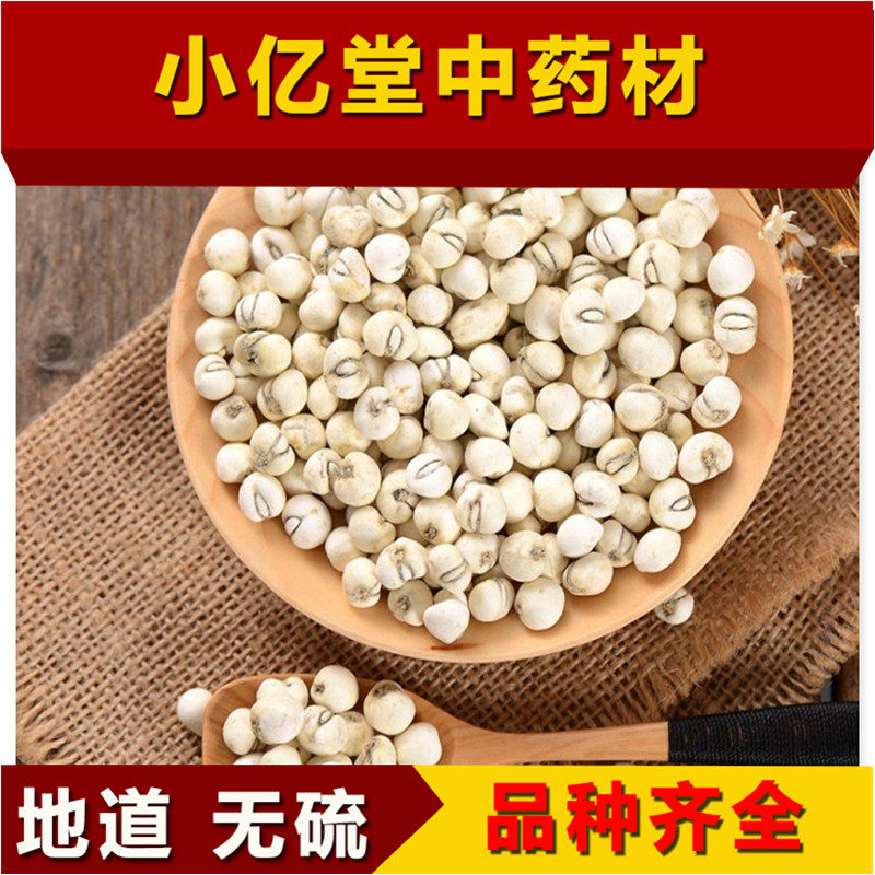 化痰可磨粉无硫中药材包邮