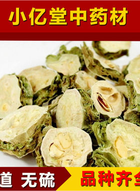 农家特级散装泡水新鲜苦瓜干