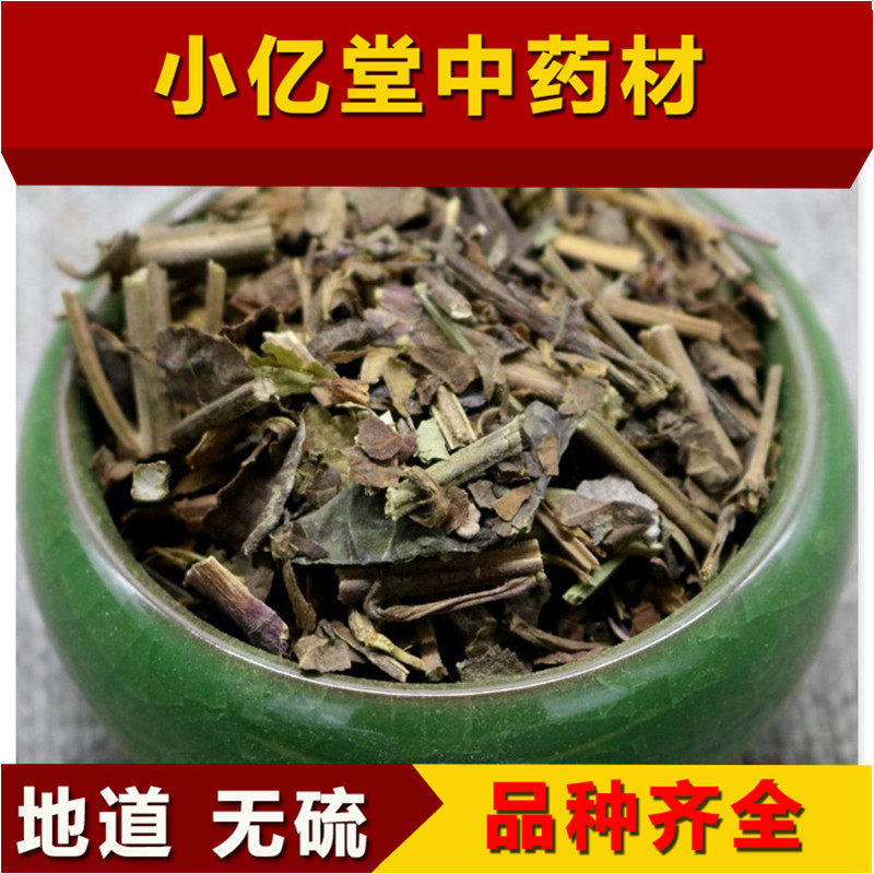 石见穿特级夏枯草中药材包邮