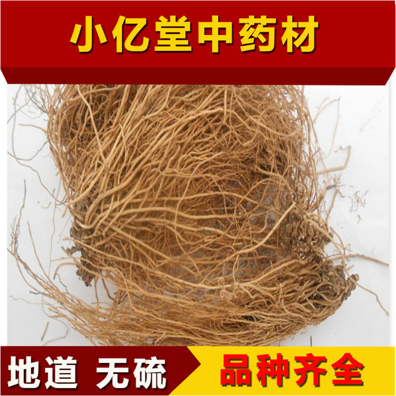 中药材细辛中药材 辽细辛 特级细辛  50克包邮 需要打粉规格