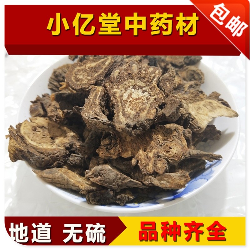 中药材羌活中药材 正品四川羌活 50g包邮 羌活和独活 独活另