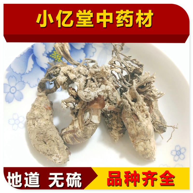 中药材金蝉花中药材 蝉花 100克 蝉蛹花 新货 虫花