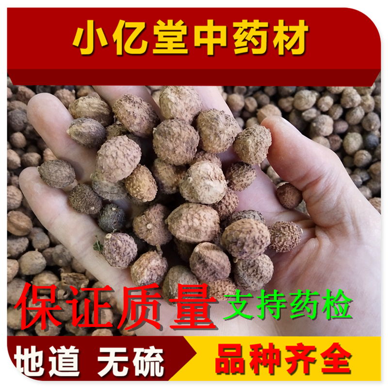 中药材阳春砂仁中药材 砂仁香料正品阳春砂 100克包邮 新货药