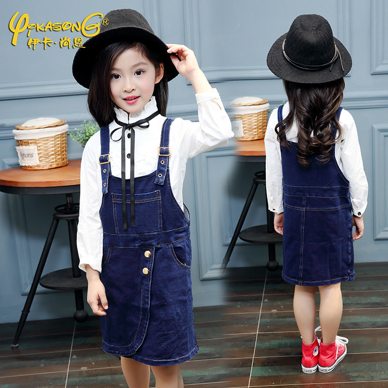 Robe enfant YIKASONG en toile - Ref 2044909 Image 3