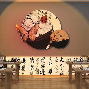 书法教室布置装饰环创作品画展示墙贴面新中式中国风班级文化场景