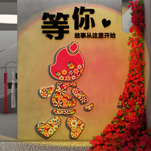 网红拍照区布置女服装店装饰氛围摆件场背景墙面创意橱窗打卡美甲