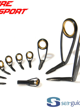 兴泰10只导环套装黑钛架金RS环HBTiXOHRSG16顶环HBTIXLRST鱼竿DIY