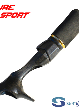 兴泰碳素主体OCCSHSC枪柄16号钻石型轮座ON帽鱼竿DIY配件SEAGUIDE