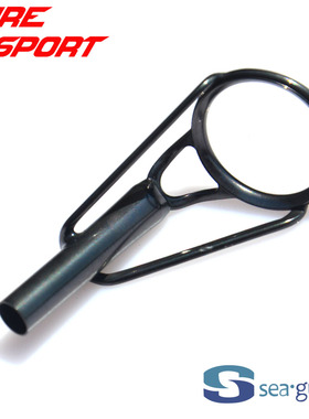 兴泰ABSDT钢环顶环黑色不锈钢架导眼DIY鱼竿配件SEAGUIDE导环