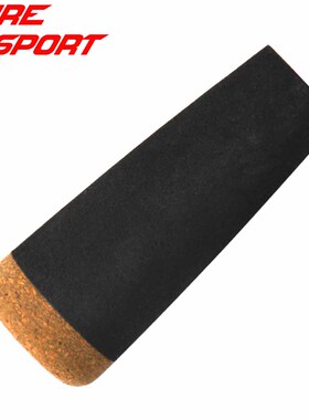 波腾路亚竿尾堵长75mmEVA加橡胶软木后口外径30mm后堵鱼竿DIY配件