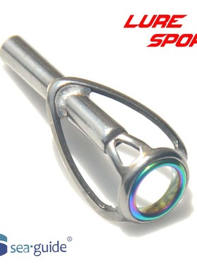 兴泰钛合金架彩SIC薄瓷环顶环TiXLRST 导环DIY鱼竿配件SEAGUIDE