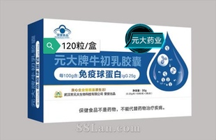买2发3)元大牌牛初乳胶囊120粒盒(60粒/瓶x2瓶)免疫球蛋白IgG25