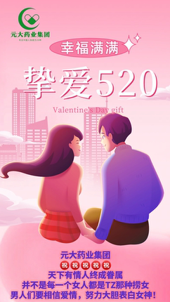 老客户复购链接