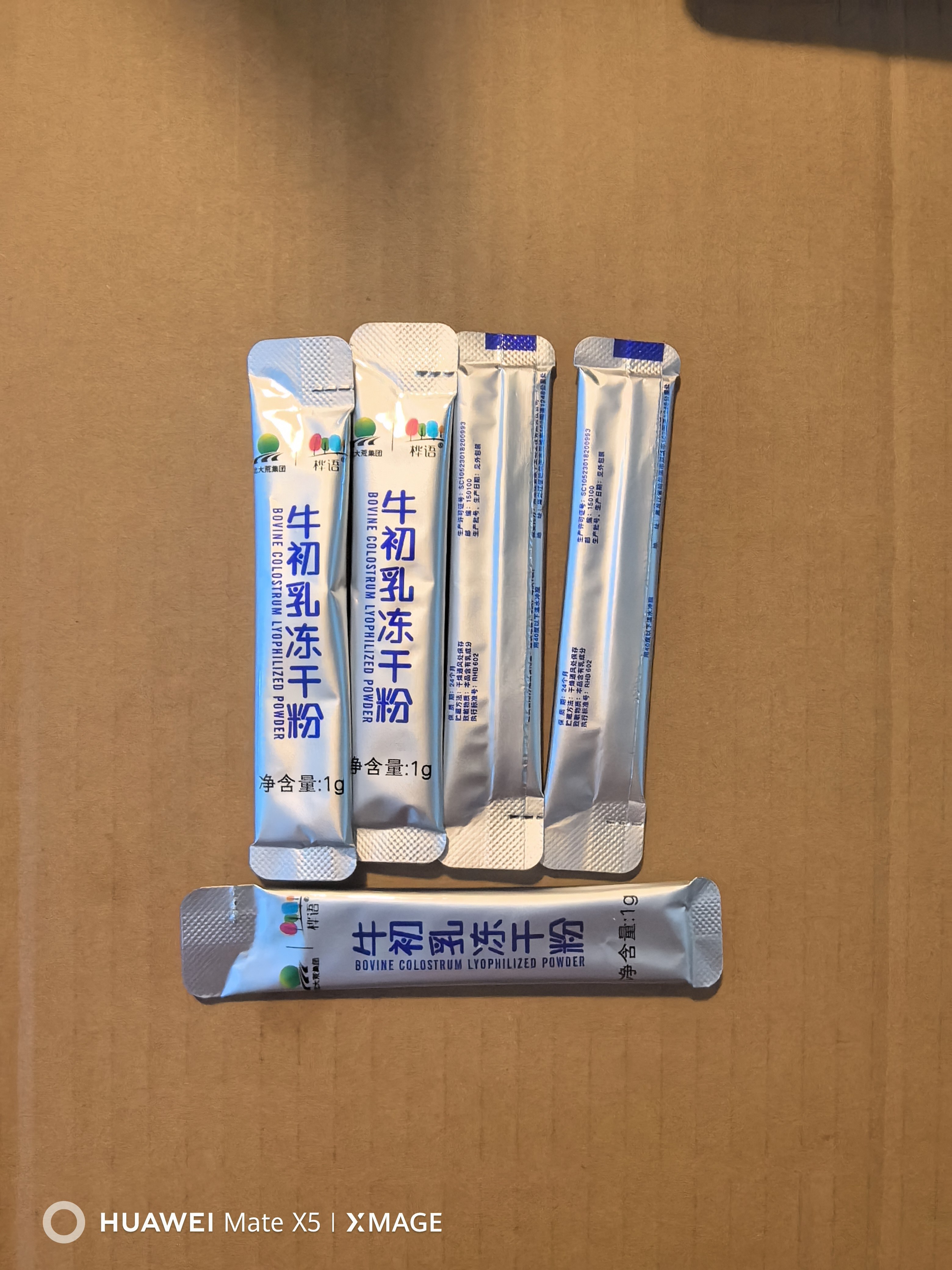 北大荒牛初乳桦语冻干粉36%免疫球蛋白北垦人龙垦臻选,传统滋补营养品,其他药食同源食品,淘宝优惠券,粉丝福利购,淘宝优惠卷