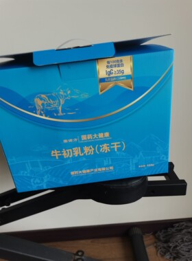 30g大荒北大荒牛初乳粉lgG36牛初乳冻干粉（1g/X30袋