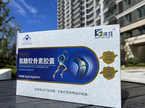 180粒盒海钰牌氨糖软骨素胶囊新新日期（90粒一瓶x2瓶）